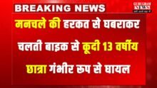 Gurugram
