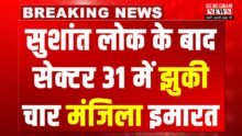 Gurugram