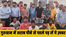Gurugram Police