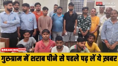 Gurugram Police