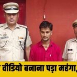 फॉलोवर्स बढ़ाने के लिए Gurugram Police से बहस की वीडियो सोशल मीडिया पर किया वायरल, पुलिस ने किया गिरफ्तार