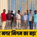 Manesar नगर निगम का बड़ा एक्शन ! 3 RMC प्लांट सील, 50 से ज्यादा झुग्गियां तोड़ी