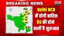 Mausam Update