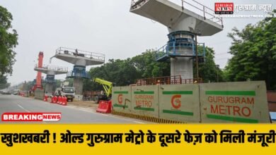 Old Gurugram Metro