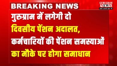 Pension Adalat