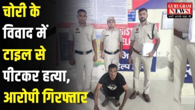 Police Action