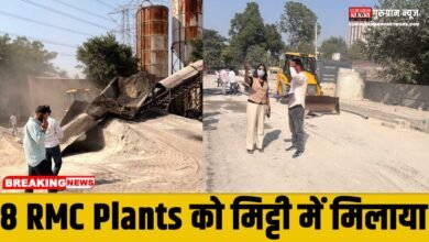 RMC Plants