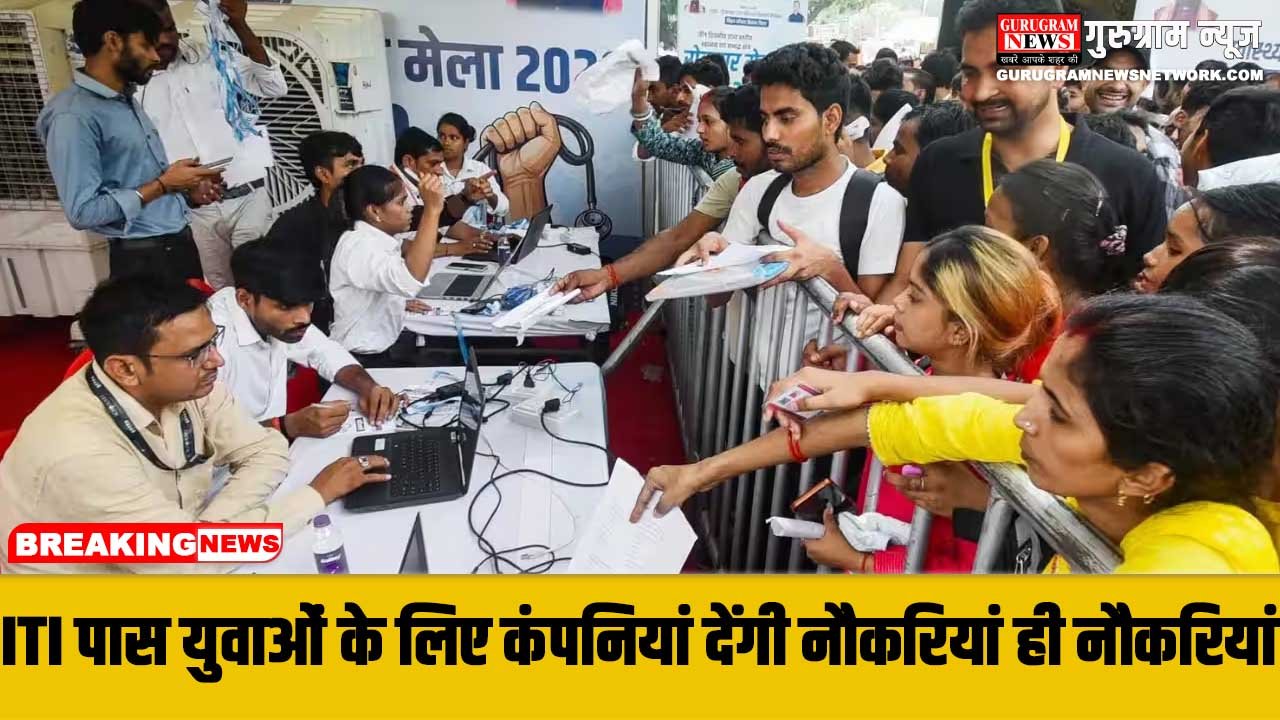 Rozgar Mela