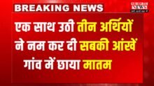 Sad News
