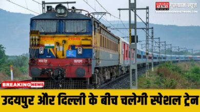 Special Train