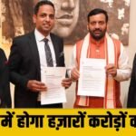 Sweden की कंपनियां गुरुग्राम में करेंगी 4 हज़ार करोड़ का निवेश, सीएम सैनी ने LOI पर किए हस्ताक्षर