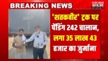Traffic Challan