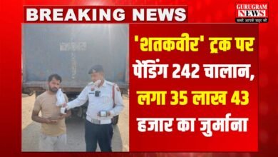 Traffic Challan