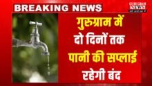 Water Supply